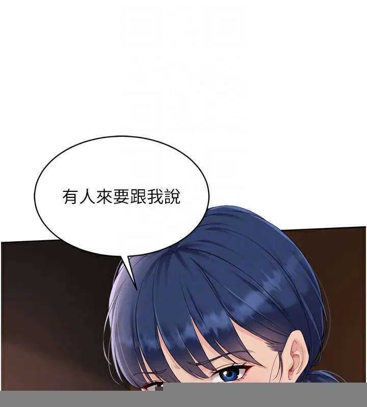 第32话-我来帮你深喉咙 119
